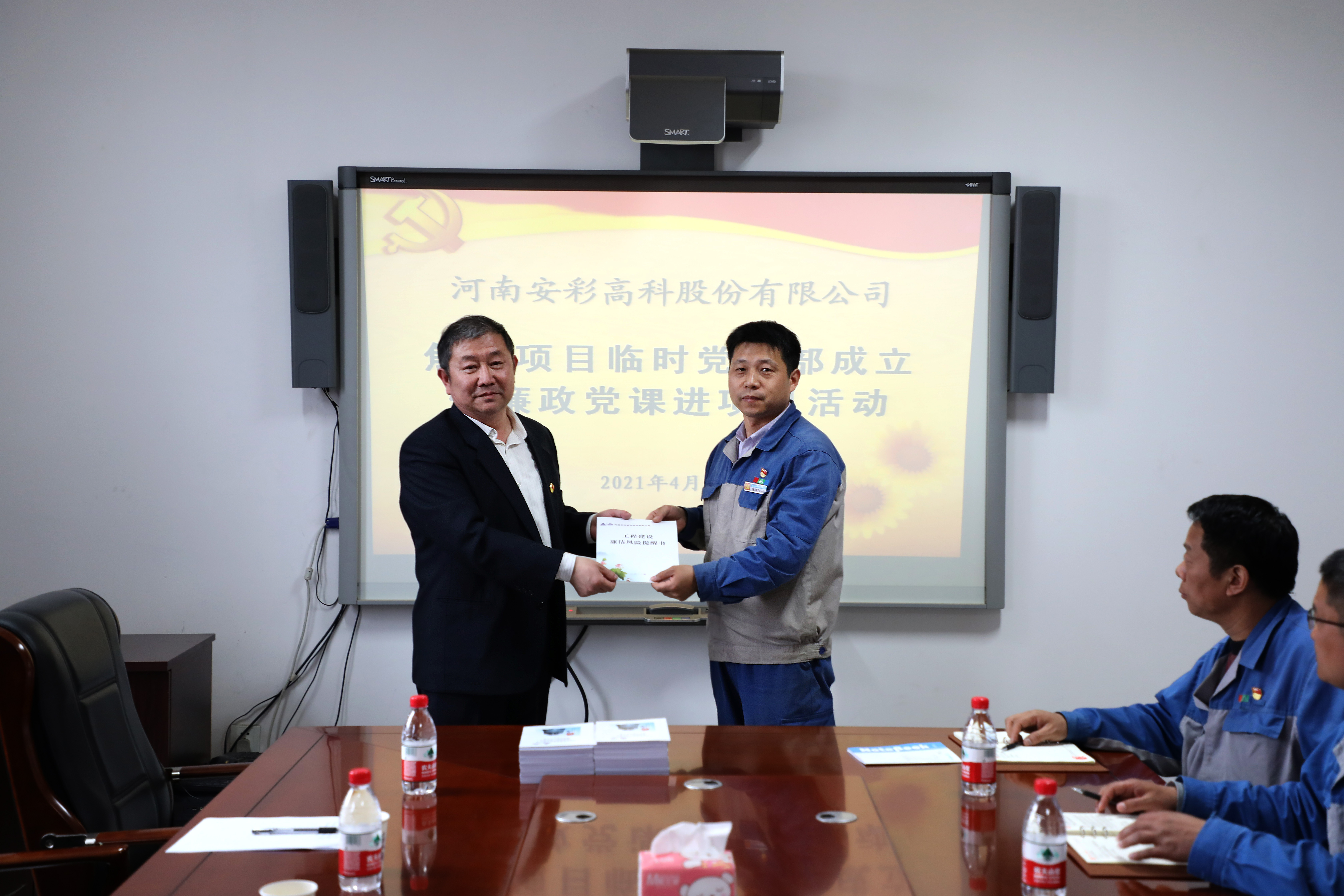 學建共進！讓黨史學習教育在項目工地“熱”起來